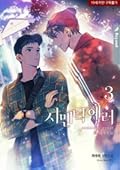 시맨틱 에러 3