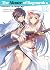 The Master of Ragnarok & Blesser of Einherjar: Volume 16