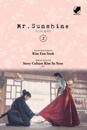 Mr Sunshine 2
