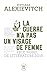 La guerre n'a pas un visage de femme