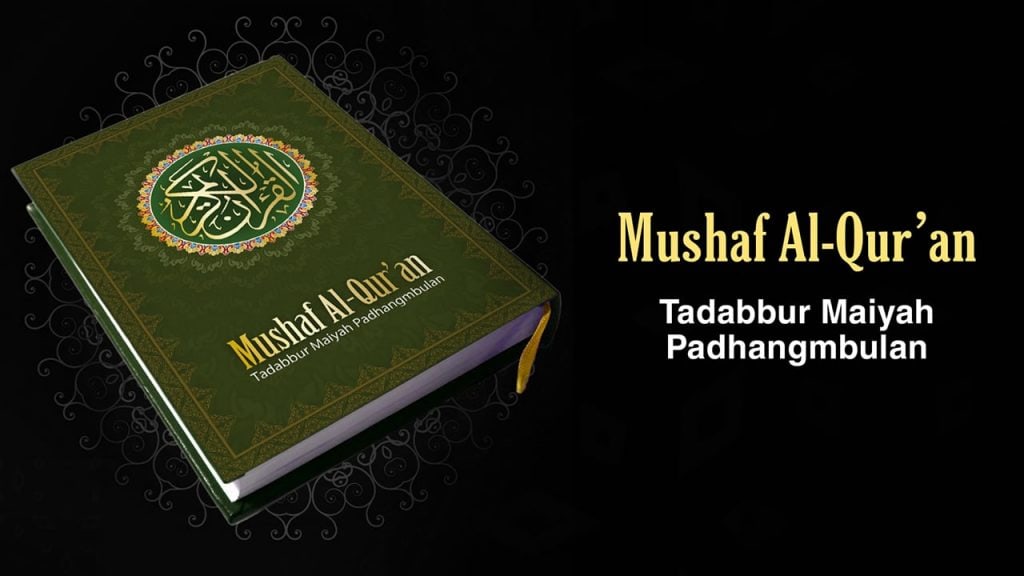 Mushaf Al-Qur’an Tadabbur Maiyah Padhangmbulan