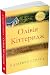 Олівія Кіттеридж (Olive Kitteridge, #1)