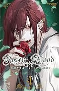 Rosen Blood～背徳の冥館～ 4 [Rosen Blood: Haitoku no Meikan 4]