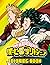 My Hero Academia Coloring B...