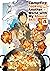 Campfire Cooking in Another World with My Absurd Skill (MANGA) Volume 4