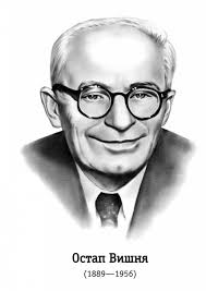 Письменники