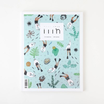 Real Jeju magazine iiin[인] 2014년 여름호