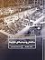 Aircraft Structure & Systems