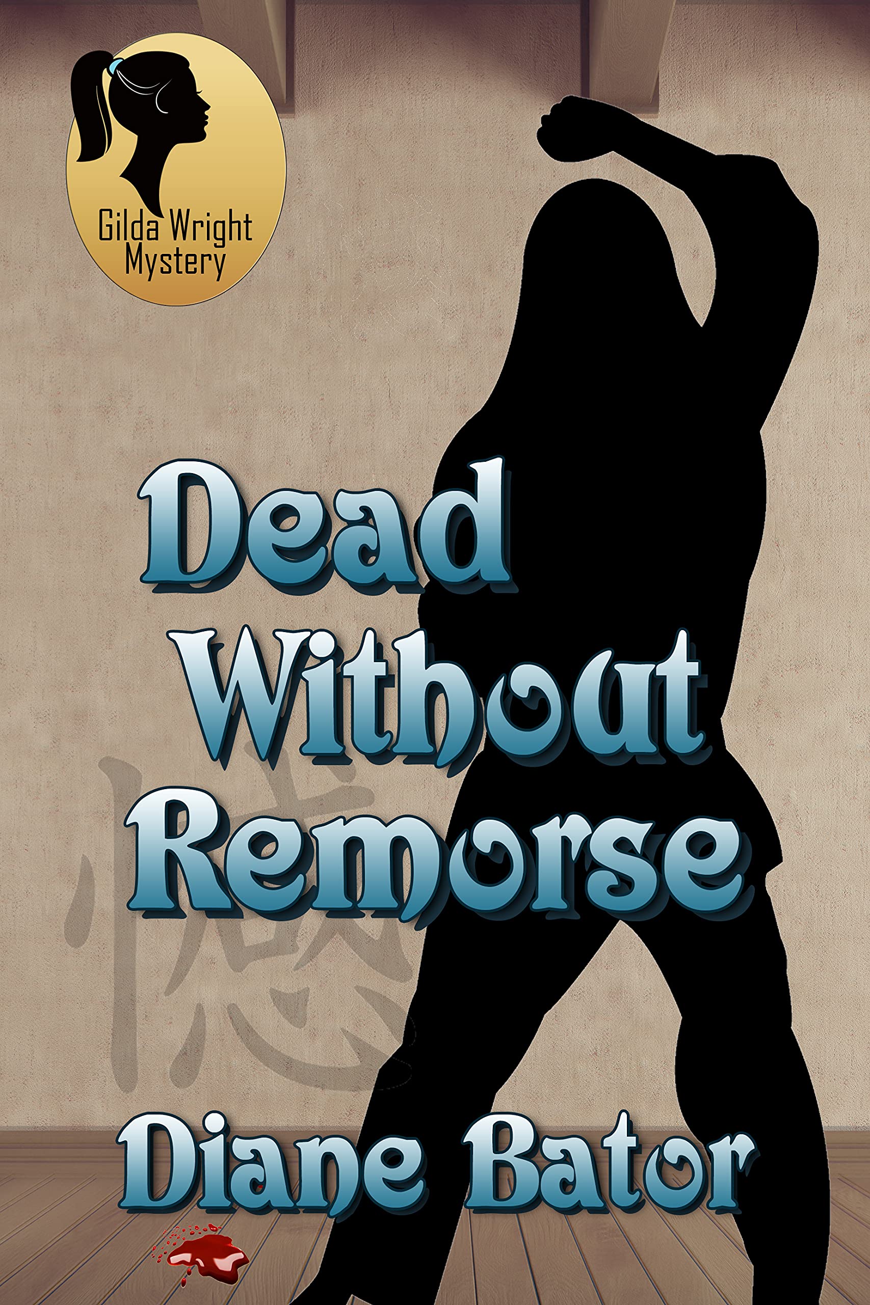Dead Without Remorse (Gilda Wright Mystery Book 5)