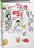 一个人住第5年