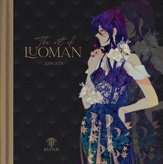 The Art of Luoman (Hardcover)