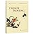 Chinese Painting/Sharing th...