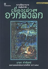 Book 1
