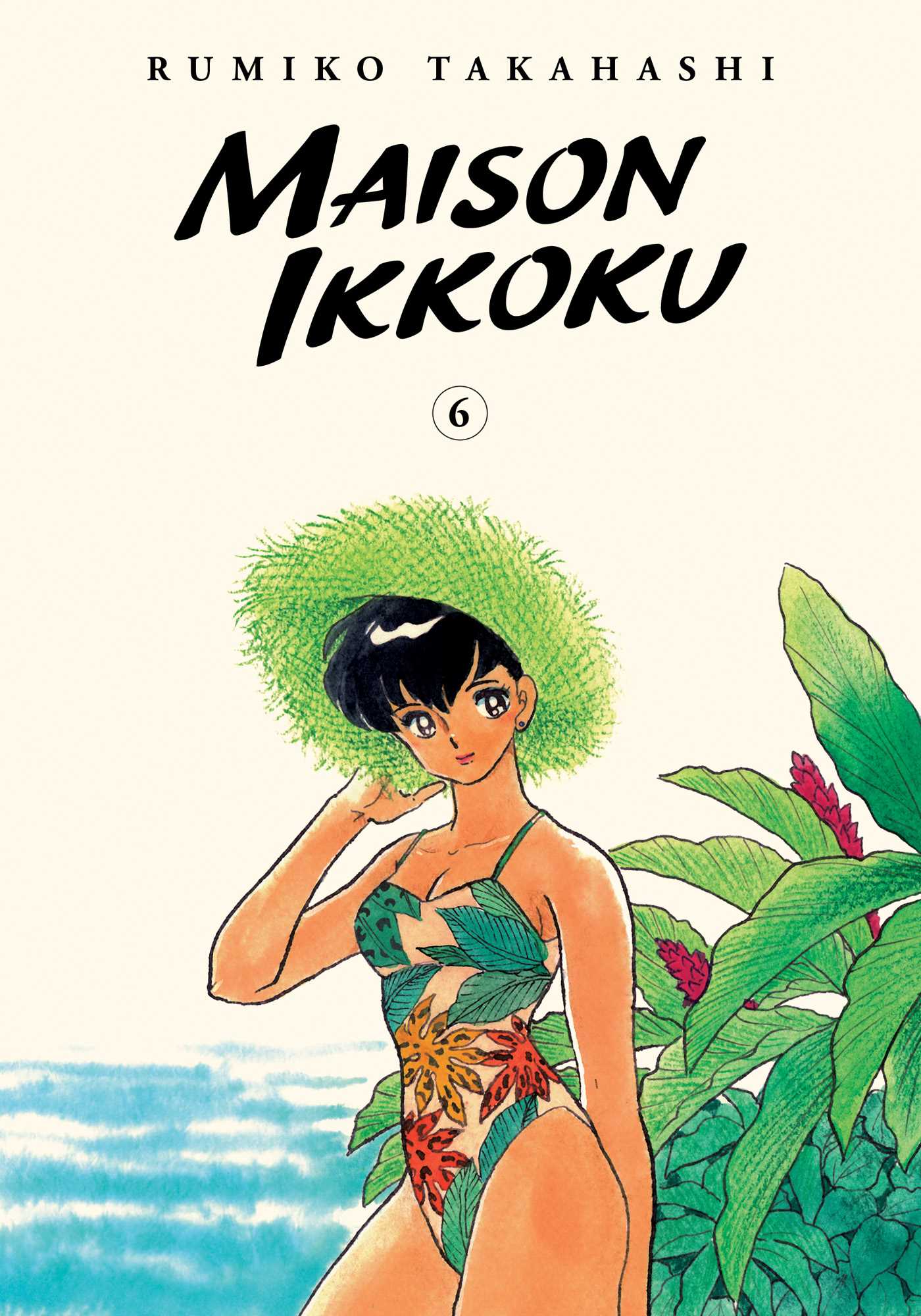 Maison Ikkoku Collector's Edition, Vol. 6 (Paperback)