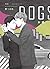 DOGS 糾纏