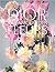 dior par amour des fleurs