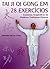 Tai Ji Qi Gong em 28 Exrcícios by Li Ding