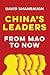 China's Leaders: From Mao to Now