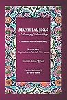 Mafatih al-Jinan: A Treasury of Islamic Piety (Translation with the Arabic Texts): Volume One: Supplications and Periodic Observances