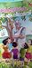 കുട്ടികളോടൊപ്പം by M. Leelavathi