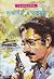 কাকাবাবু ও জলদস্যু (কাকাবাবু, #35)