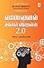 Emotional Intelligence 2.0 / எமோஷனல் இன்டெலிஜென்ஸ் 2.0 (225.0) (Tamil Edition)
