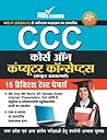 CCC Course on Computer Concepts 15 Practice Test Papers (Hindi Edition)