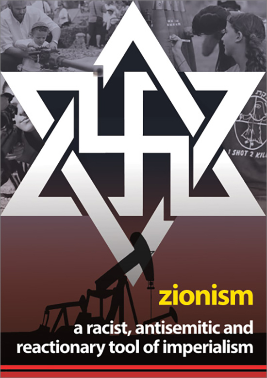 Zionism: A Racist, Antisemitic and Reactionary Tool of Imperialism (Paperback)