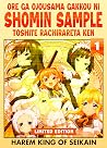 Harem king of Seikain: Book 1 New romance manga comic for teens Harem king of Seikain: Book 1 New romance manga comic for teens