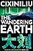 The Wandering Earth