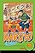 Shounen-Hokage-Konoha-Manga: New-Collection-Na-ruto-Manga-Full-Volume 9