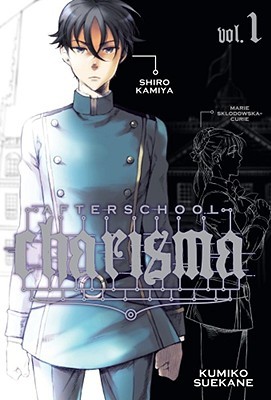 Afterschool Charisma 1-12 (Unknown Binding)