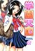 Gakuen Heaven Vol. 2: Great Manga Book for Adolescent and Adults