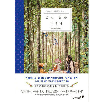 Forest Girl's Diary : For You Who Resemble The Forest