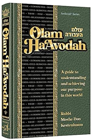 Olam HaAvodah