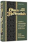 Olam HaAvodah