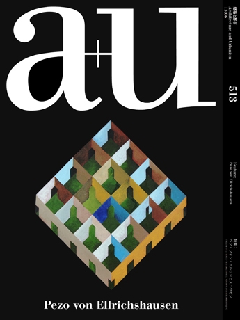 a+u 2013:06, 513: Pezo von Ellrichshausen