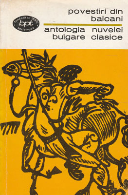 Povestiri din Balcani. Antologia nuvelei bulgare clasice