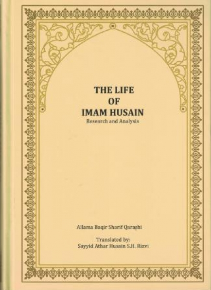 The Life of Imam Hussain (as)