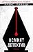 Осмият детектив