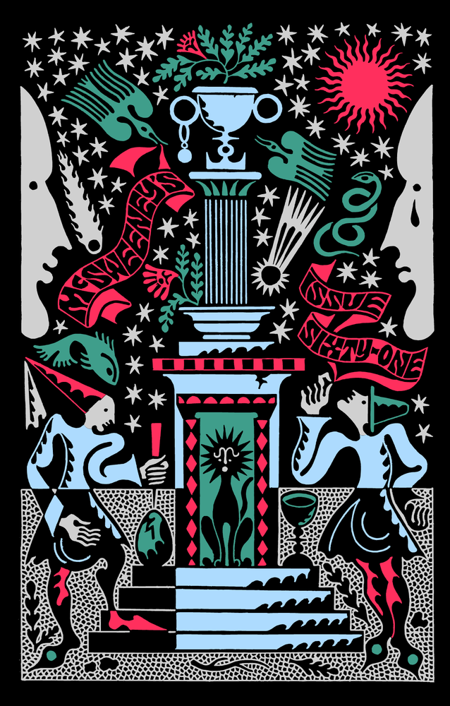 McSweeney's #61 (Hardcover)