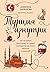 Турция изнутри. Как на самом деле живут в стране контрастов на стыке религий и культур?