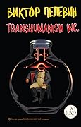 Transhumanism Inc.