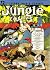 Jerry Iger's Classic Jungle Comics #1