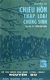Chiêu hồn thập loại chúng sinh