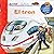 El tren