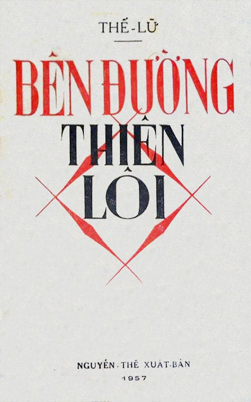 Bên đường Thiên Lôi