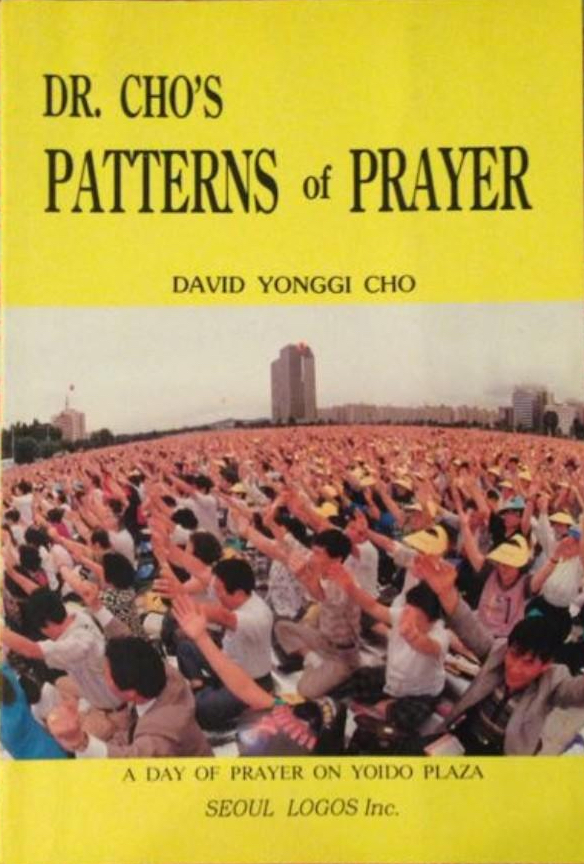 Dr. Cho's Patterns of Prayer
