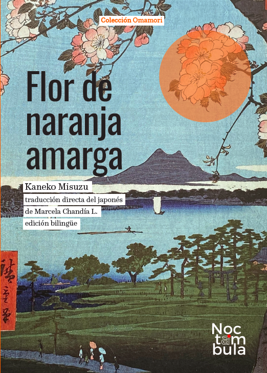 Flor de naranja amarga (Paperback)
