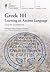 Greek 101: Learning an Ancient Language